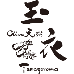 玉衣